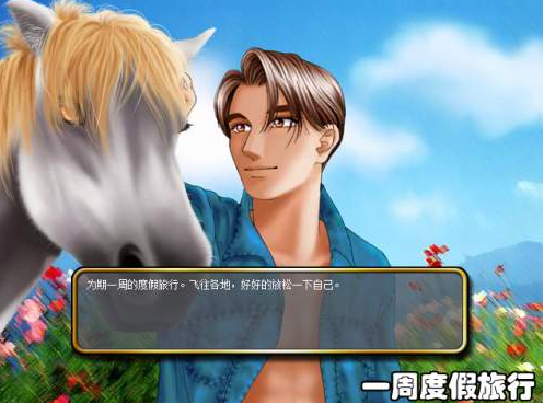 包含球员成长点滴：从菜鸟到联盟巨星的旅程的词条