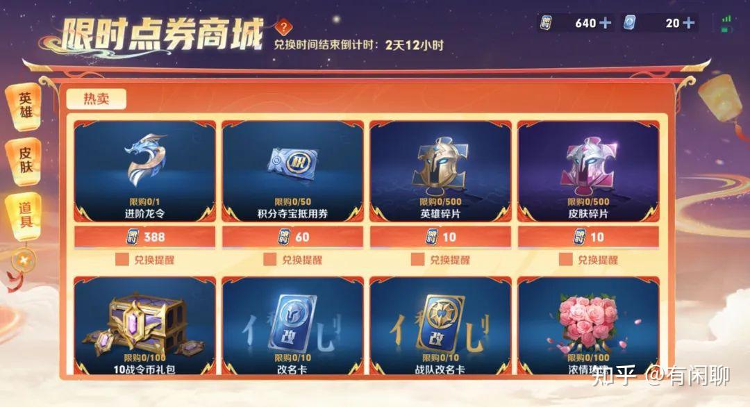 关于《王者荣耀大洲争霸战,亚洲队伍争锋激烈》的信息 关于《王者荣耀大洲争霸战,亚洲队伍争锋激烈》的信息