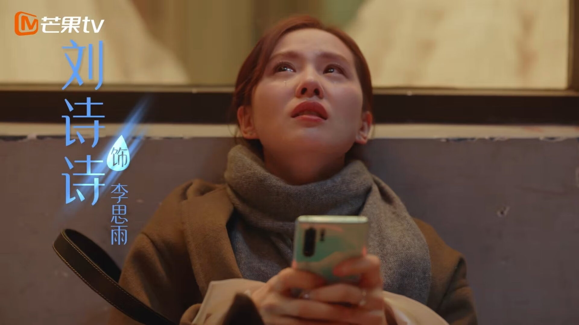 捷克中场助攻连连,球队轻松获胜,捷克队中锋