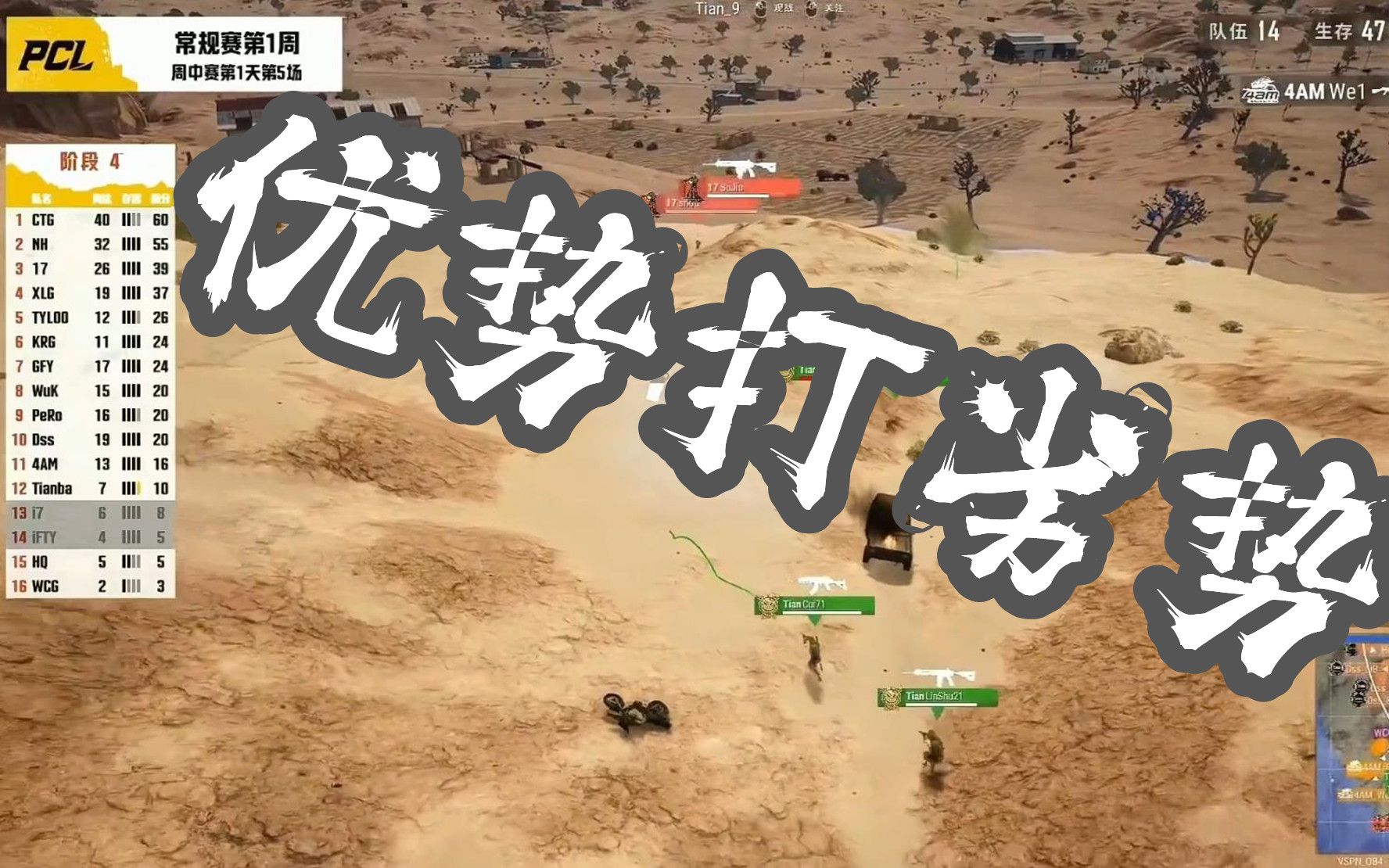 爱游戏体育:德甲的杀手锏：如何利用战术优势取胜的简单介绍