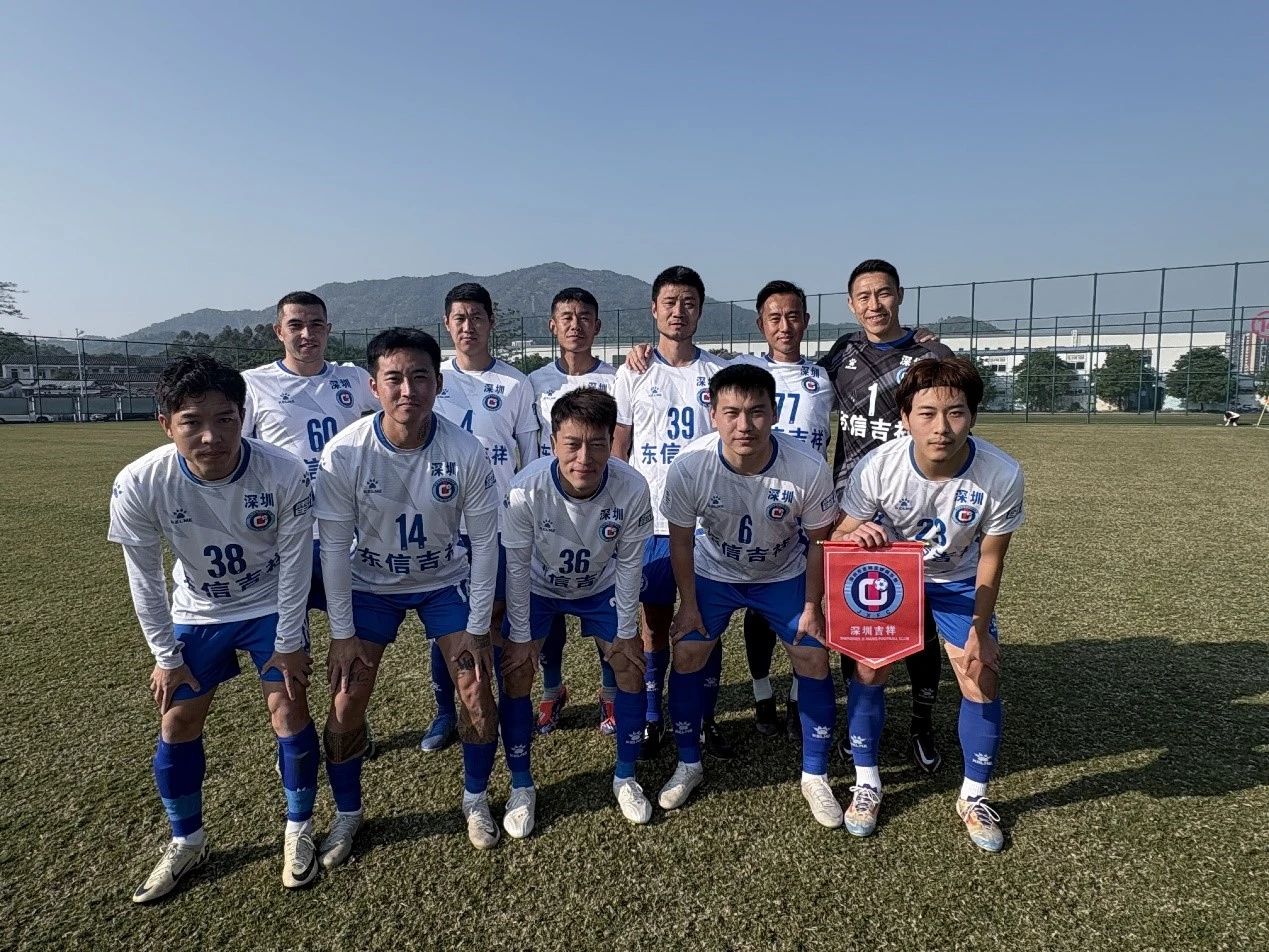 包含爱游戏体育:足协杯资格赛开打:业余球队挑战职业队,能否上演“以弱胜强”?的词条 包含爱游戏体育:足协杯资格赛开打:业余球队挑战职业队,能否上演“以弱胜强”?的词条