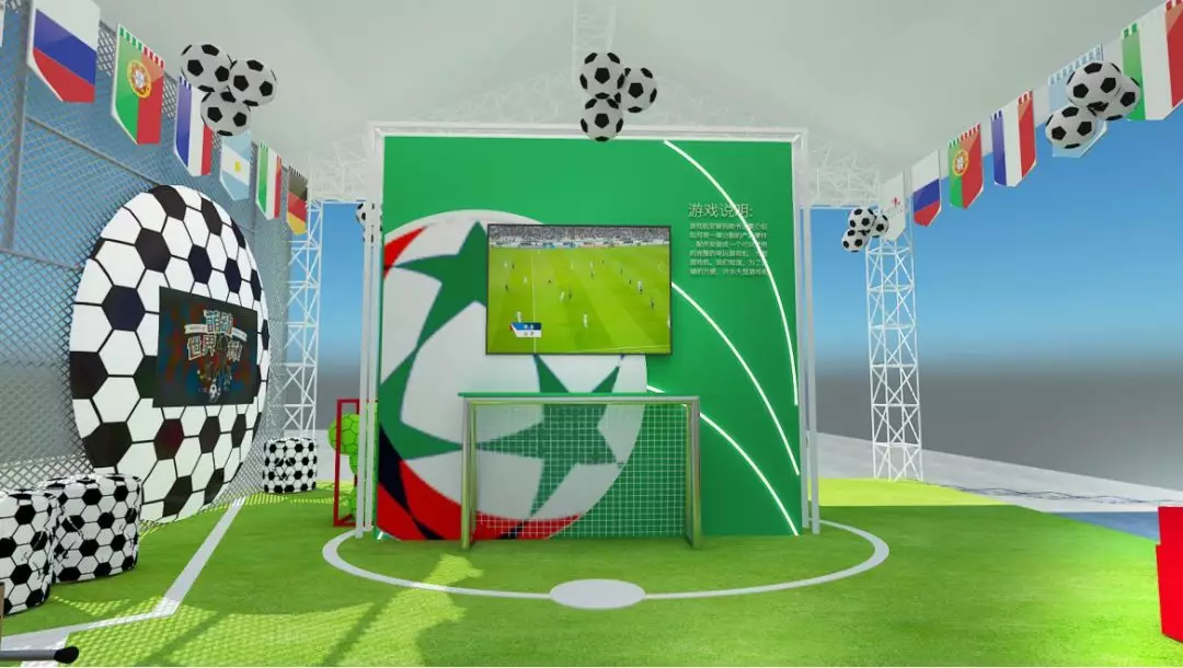 关于爱游戏体育:世界杯文化现象，对国家认同的影响的信息