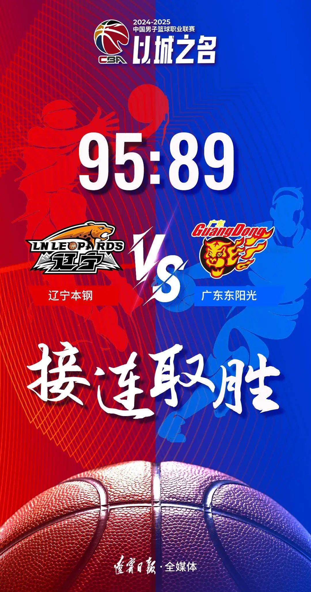 包含爱游戏体育:CBA球员:海外联赛,挑战自我,提升实力,为中国篮球争光的词条 包含爱游戏体育:CBA球员:海外联赛,挑战自我,提升实力,为中国篮球争光的词条