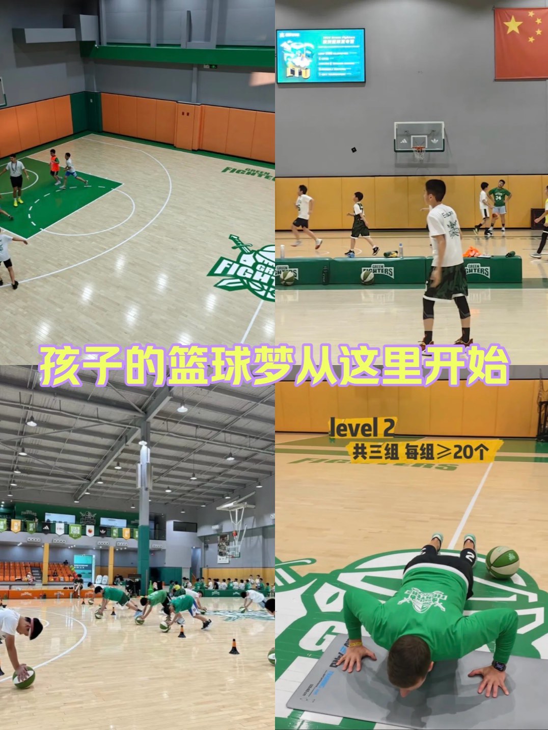 爱游戏体育:篮球训练营的技术指导重点分析:帮助青少年球员提升篮球技术的简单介绍 爱游戏体育:篮球训练营的技术指导重点分析:帮助青少年球员提升篮球技术的简单介绍