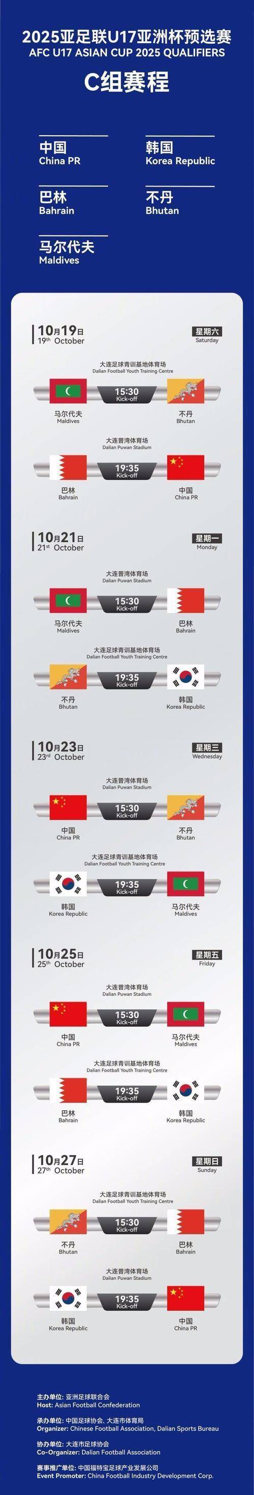 爱游戏体育：国足备战亚洲杯，新战术体系备受瞩目