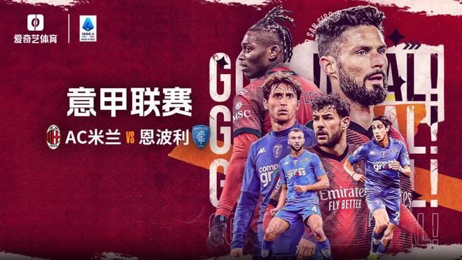 爱游戏体育：意甲罗马的欧战之路充满挑战的简单介绍