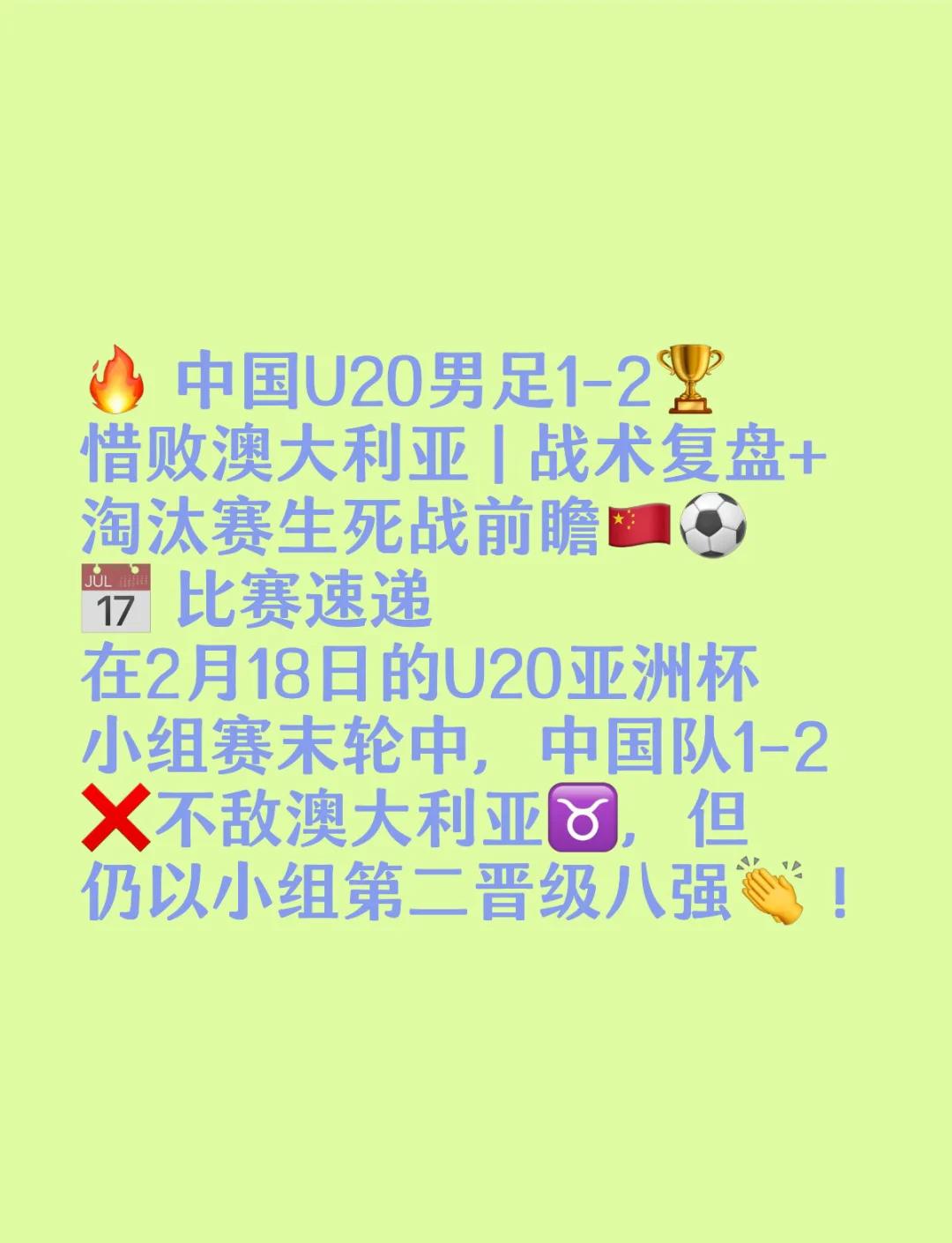 关于爱游戏体育:意甲的改革之路：如何面对现代足球的挑战的信息