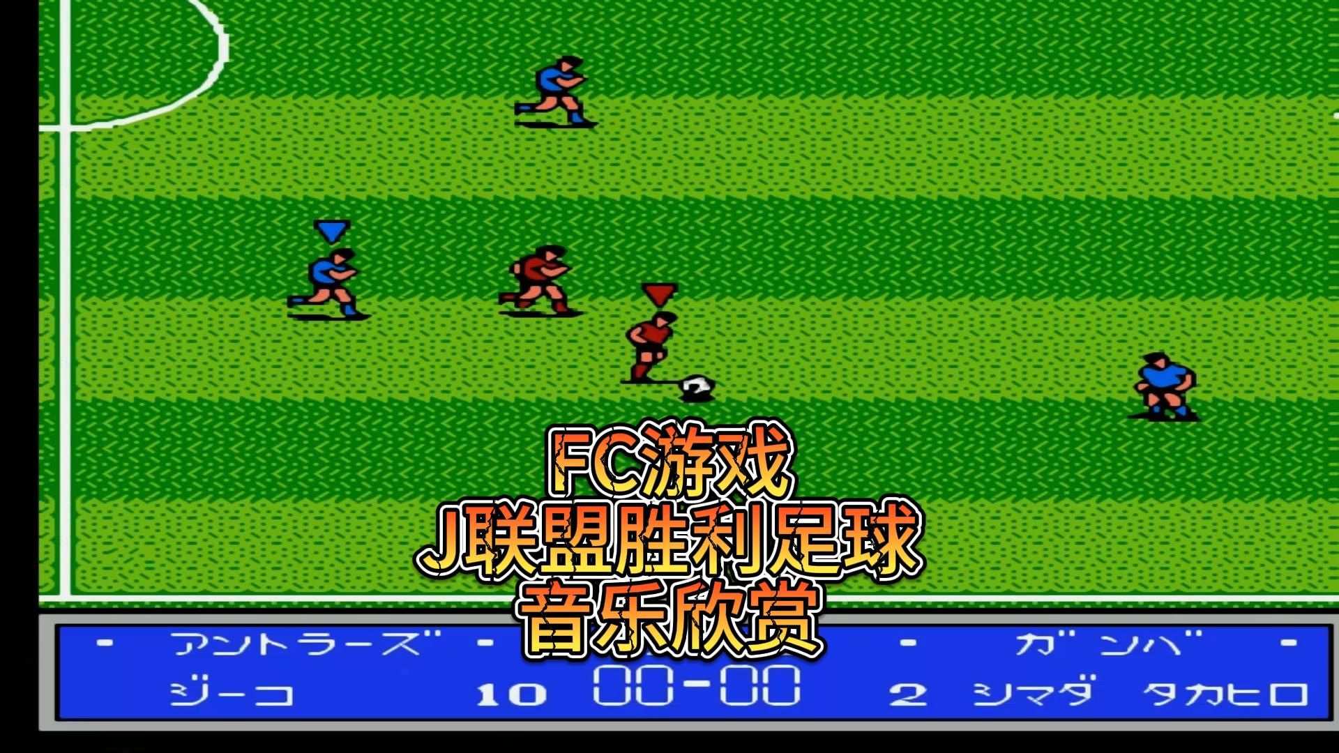 爱游戏体育:足球历史经典回顾，重温传奇时刻的简单介绍