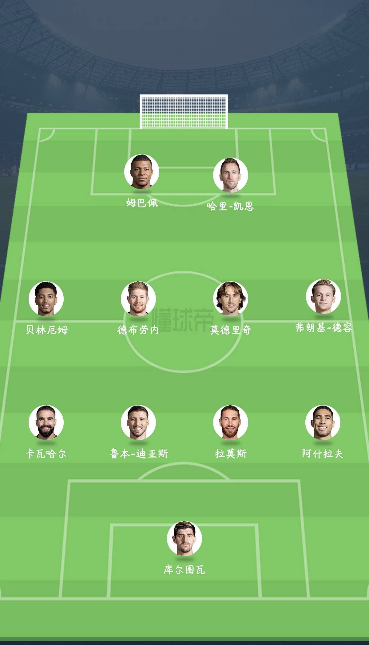 爱游戏体育:足球俱乐部排名，谁是世界第一？的简单介绍