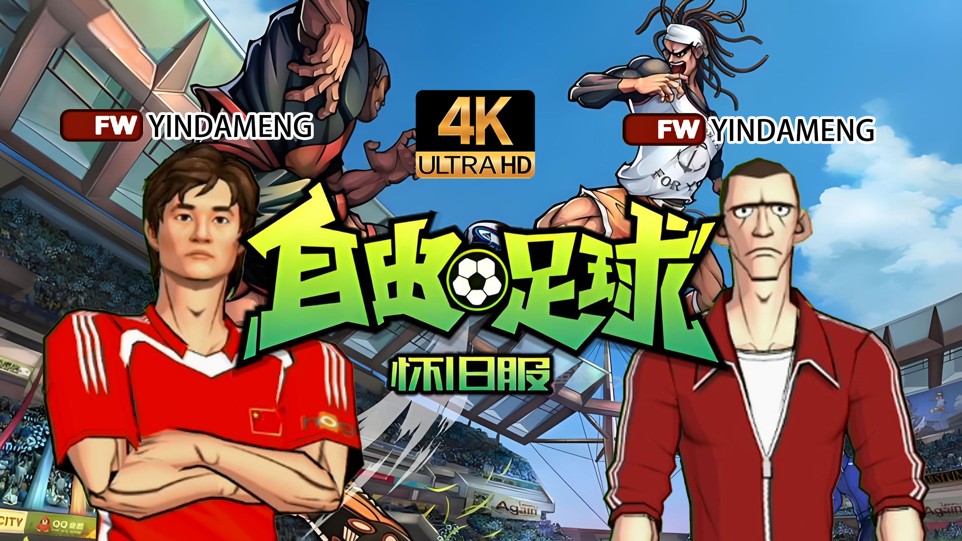 爱游戏体育:英超传统与现代的交汇:历史的延续与创新的简单介绍 爱游戏体育:英超传统与现代的交汇:历史的延续与创新的简单介绍