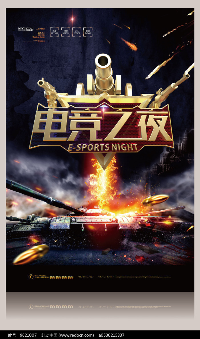 包含爱游戏体育:电竞产业链的构建：制造商、开发者与玩家的关系的词条