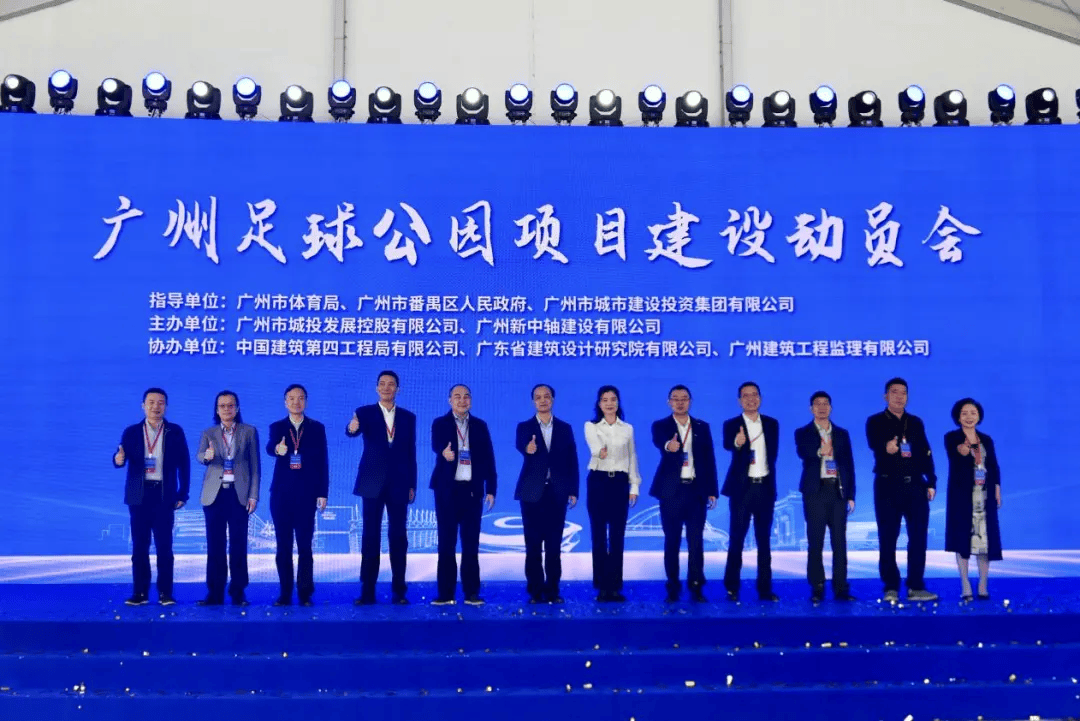 包含爱游戏体育:中国足球足球小镇产业融合发展：体育旅游、文化创意与健康养老的词条