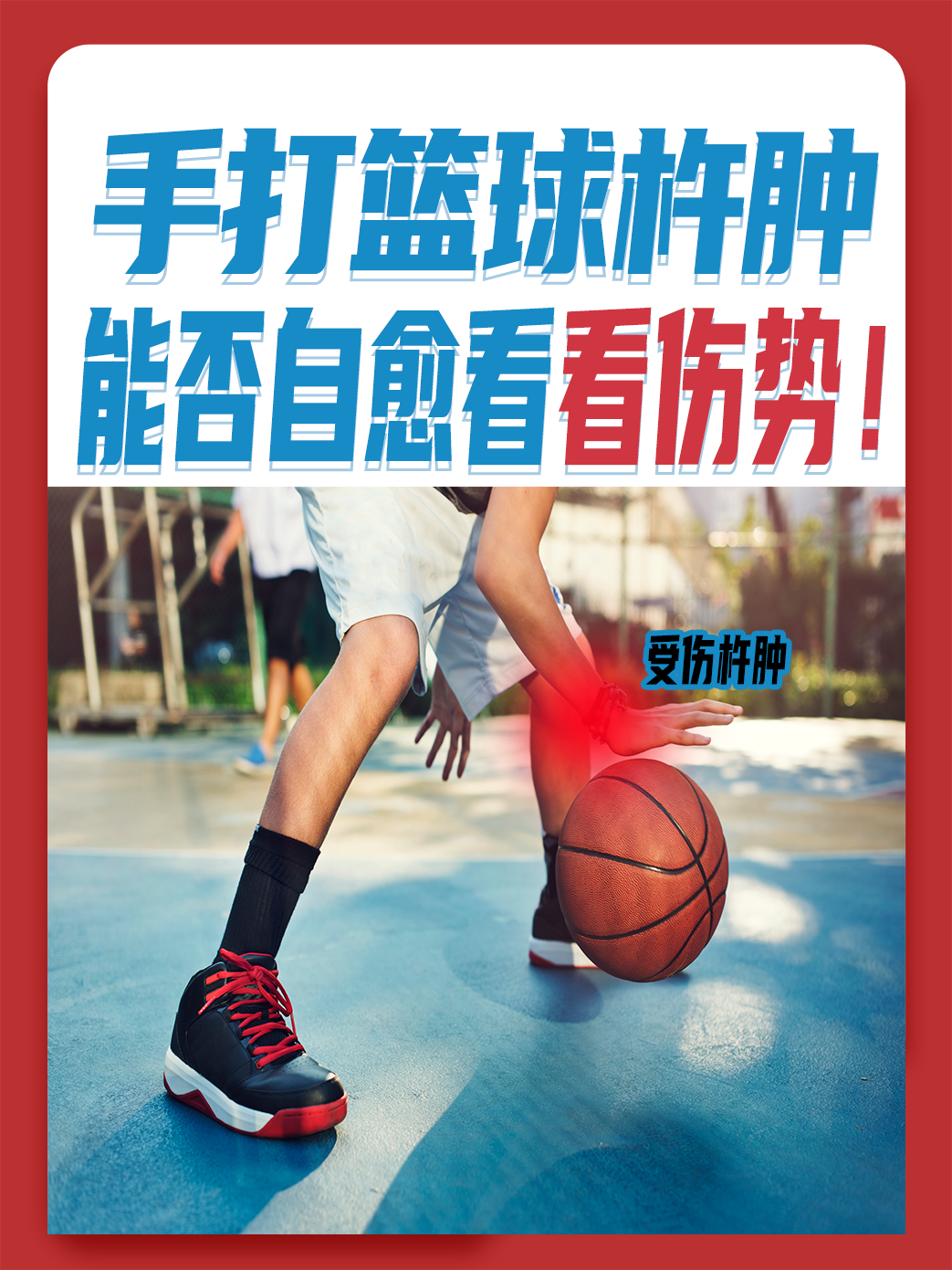 爱游戏体育:篮球科技创新助力训练,提升运动竞技水平的简单介绍 爱游戏体育:篮球科技创新助力训练,提升运动竞技水平的简单介绍