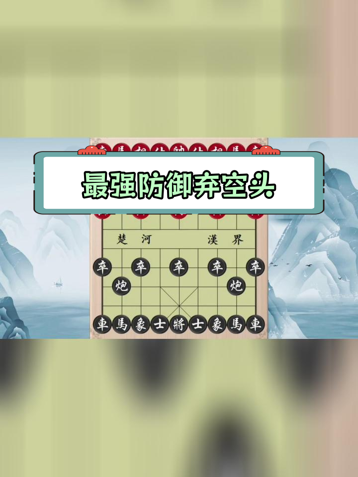 包含爱游戏体育：中国足球国家队新战术“铁桶阵”，训练效果显著的词条