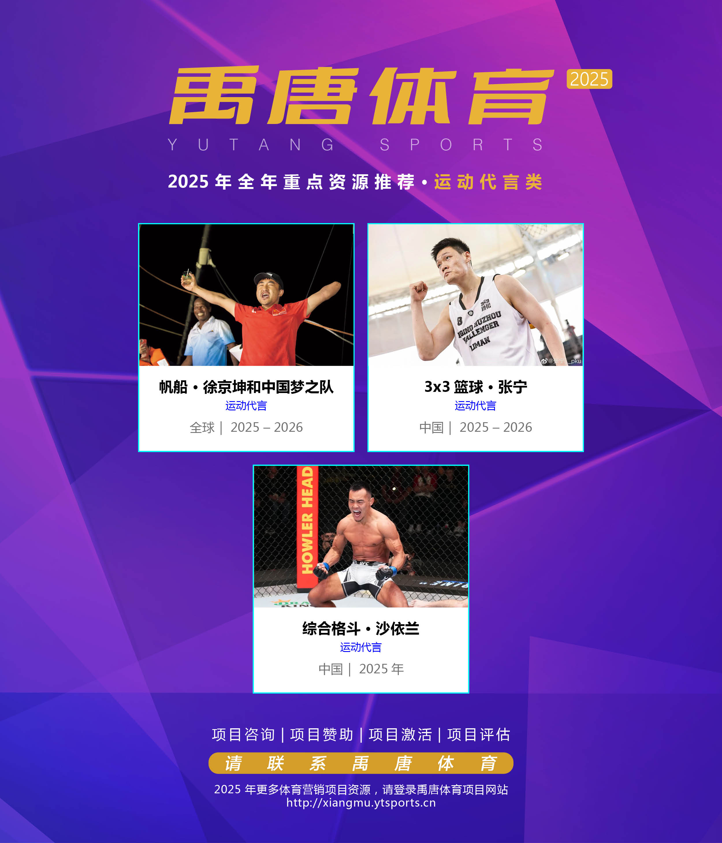 关于爱游戏体育：中国篮球发展，未来之路应该如何走才能实现篮球强国梦？的信息