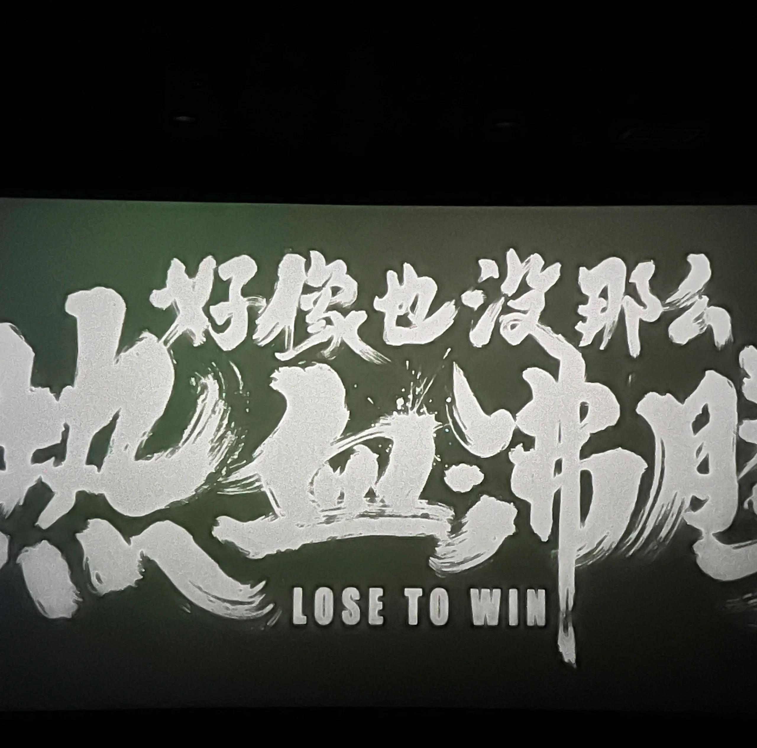 关于爱游戏体育:篮球纪录片:真实的故事,感动的力量的信息 关于爱游戏体育:篮球纪录片:真实的故事,感动的力量的信息