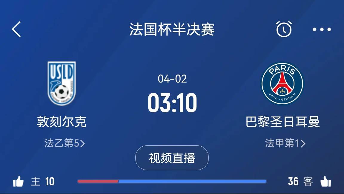 包含爱游戏体育：法甲敦刻尔克的转会策略与球队重建的词条