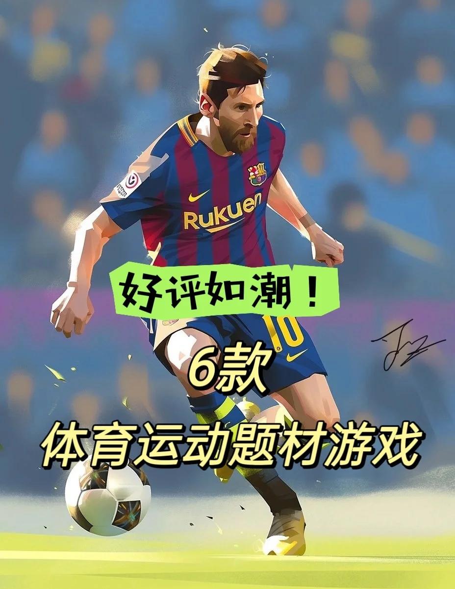 爱游戏体育:年轻门将韩佳奇技术特点分析：潜力与成长空间