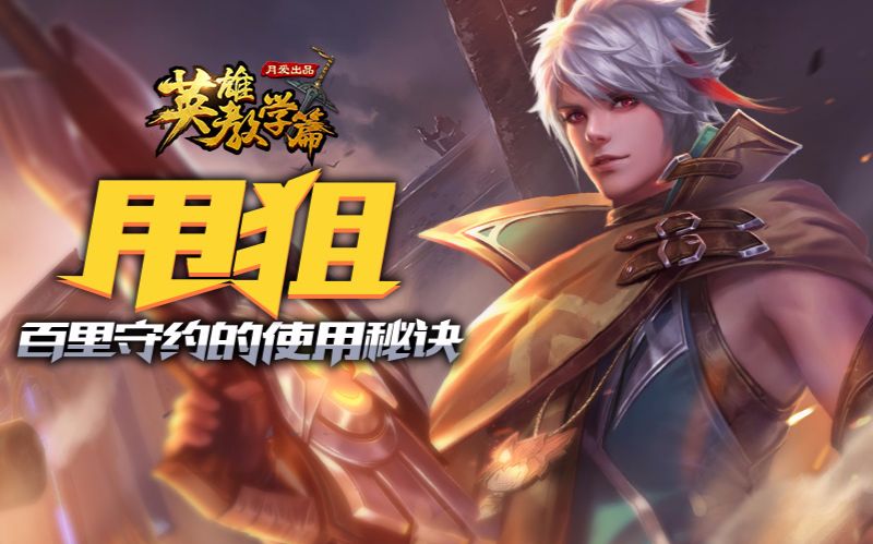 爱游戏中国官方网站平台-包含爱游戏体育:电竞产业的多元化发展：新兴角色的崛起的词条