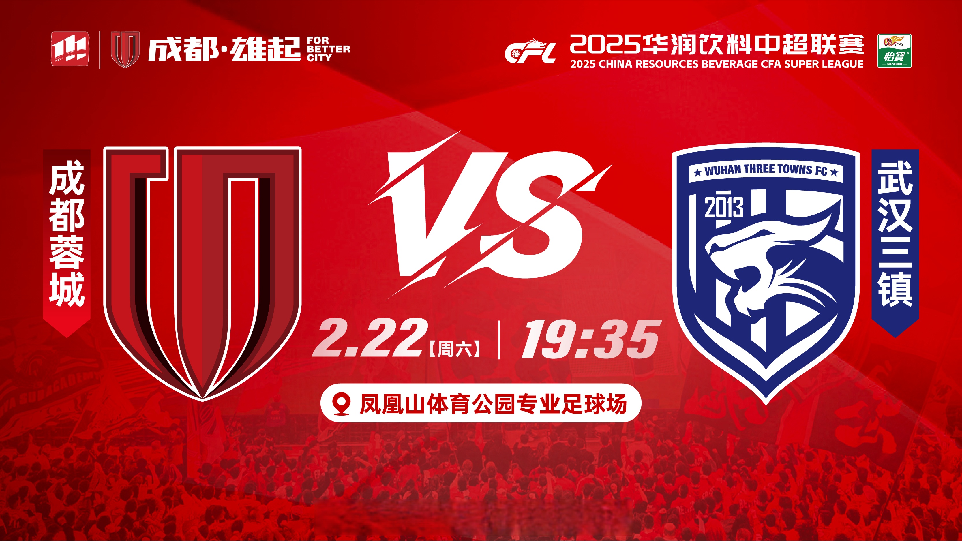 关于爱游戏体育:中超联赛外援政策调整,本土球员迎来新机遇的信息 关于爱游戏体育:中超联赛外援政策调整,本土球员迎来新机遇的信息