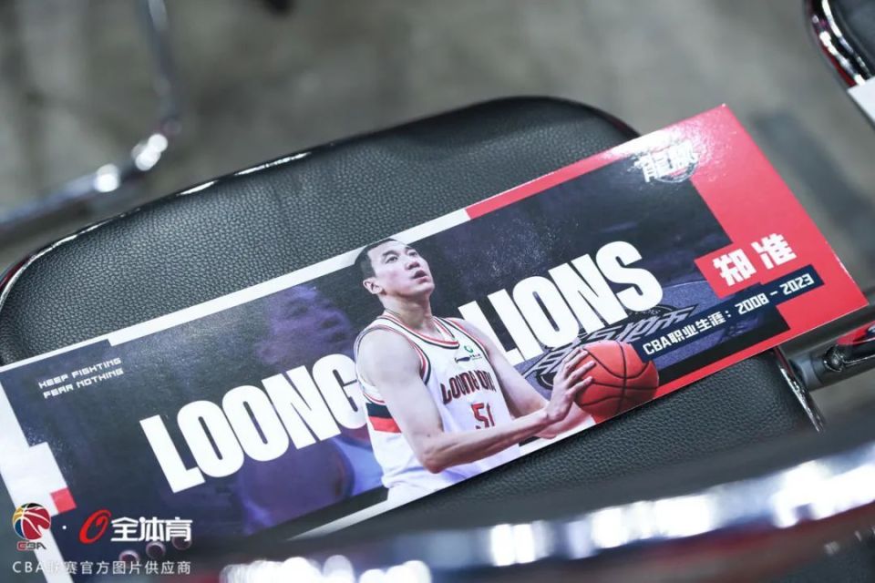 爱游戏体育：CBA球队的退役球衣仪式：致敬传奇，感恩奉献的简单介绍